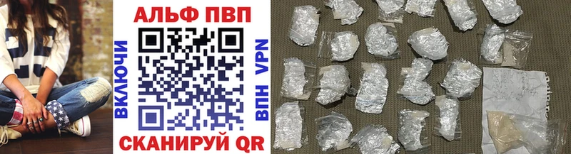 Хочу наркоту Ангарск Alpha-PVP  Амфетамин  COCAIN  LSD-25  Бошки Шишки 