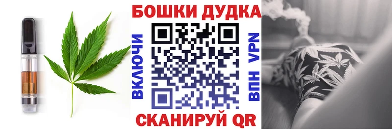 цена наркотик hydra как войти Canna-Cookies марихуана Ангарск