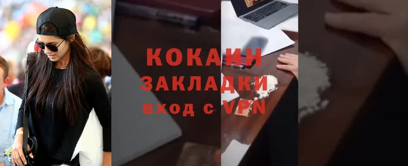 как найти закладки  Ангарск  COCAIN VHQ 