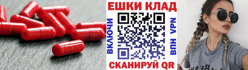 купить наркотики сайты  Ангарск  Ecstasy диски 