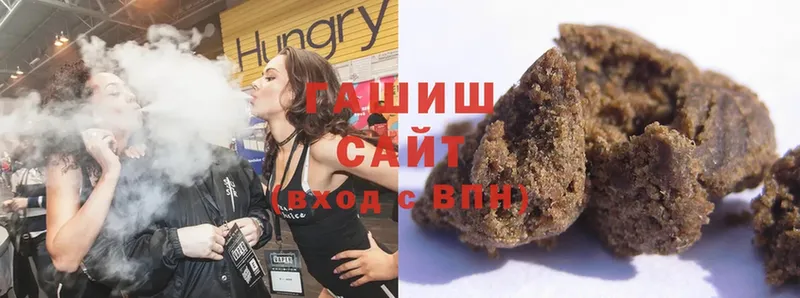 ГАШ hashish  даркнет наркотические препараты  Ангарск 