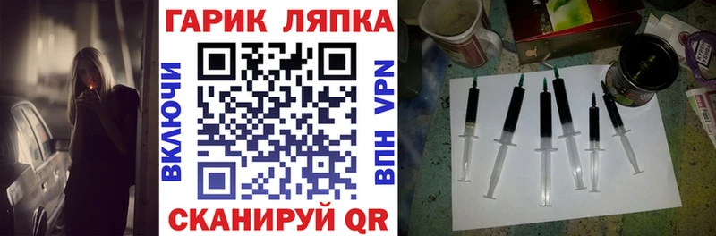 MEGA ссылка  купить   Ангарск  ГАШИШ хэш 