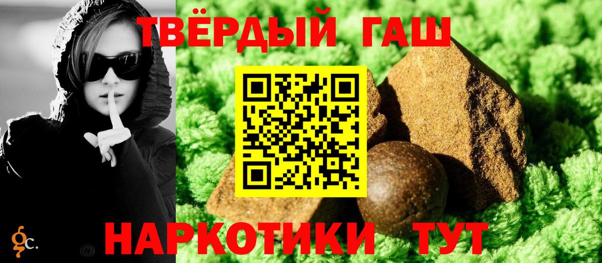 ГАШ VHQ Ангарск