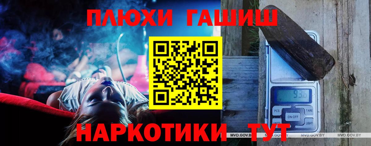Ангарск  Гашиш  Вход с VPN  Меф   Канабис  Лсд 25 