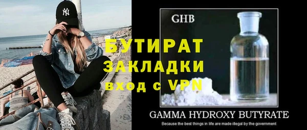 прущая мука Пестово