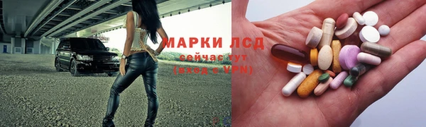 соль ск Переславль-Залесский
