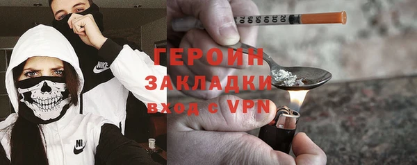 синтетический гашиш Кинешма