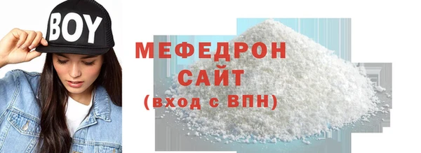соль ск Переславль-Залесский