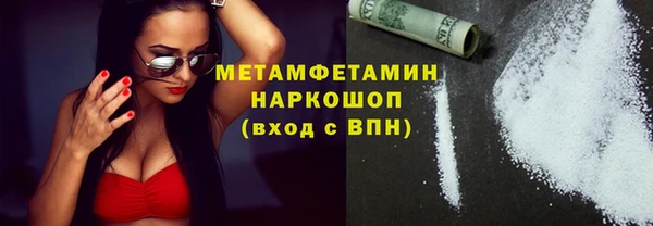 кокс Пересвет