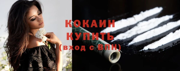 прущая мука Пестово