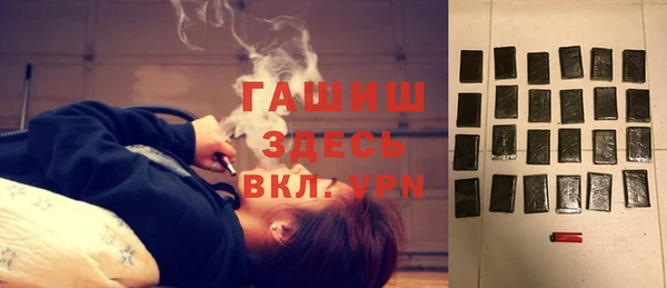 меф VHQ Вяземский