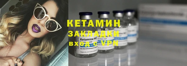 соль ск Переславль-Залесский