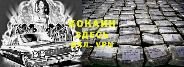 кокс Пересвет