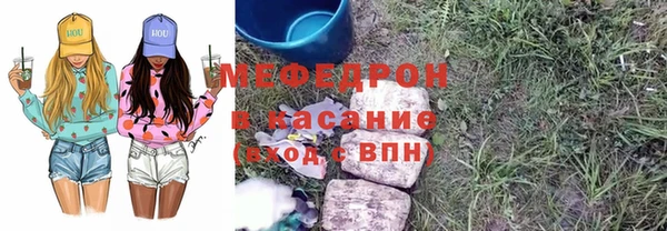 соль ск Переславль-Залесский