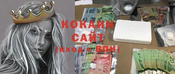 прущая мука Пестово