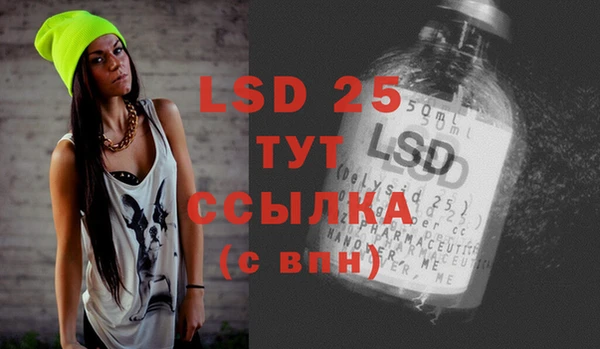 бутират Вязники