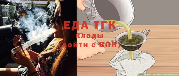 соль ск Переславль-Залесский