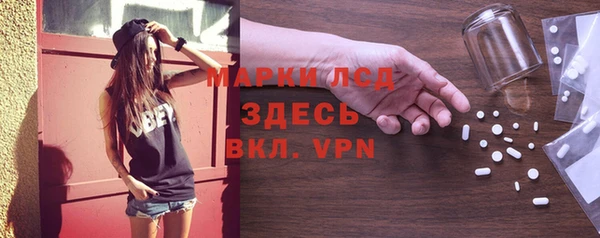 соль ск Переславль-Залесский