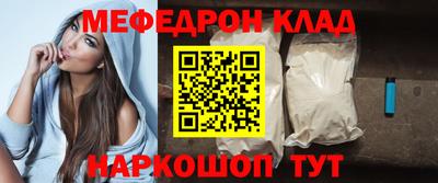 меф VHQ Азнакаево