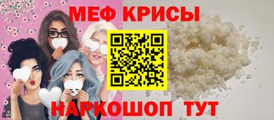 меф VHQ Азнакаево