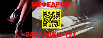 меф VHQ Азнакаево