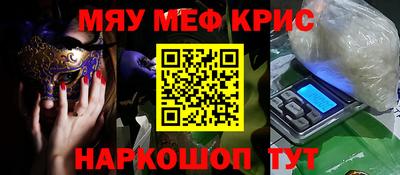 кристаллы Гатчина