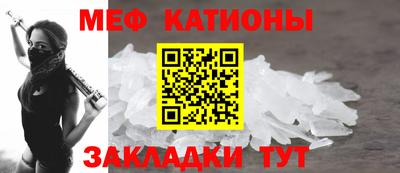ALPHA PVP Абинск