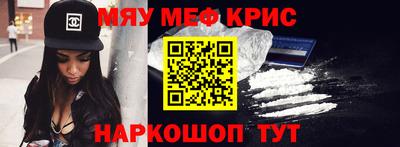 меф VHQ Азнакаево
