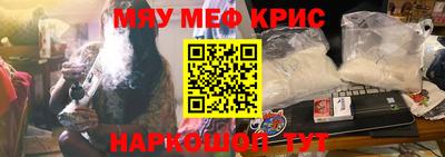 ALPHA PVP Абинск
