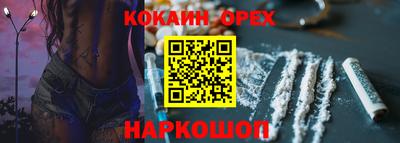 ALPHA PVP Абинск