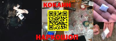 синтетический гашиш Абинск