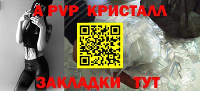 кристаллы Гатчина