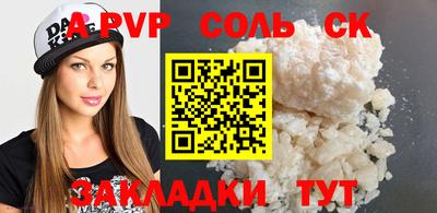 сатива Абакан