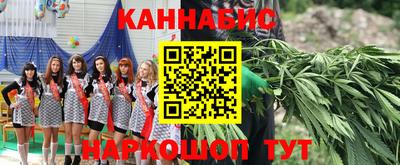 синтетический гашиш Абинск