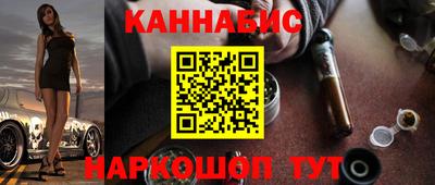 синтетический гашиш Абинск