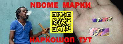 синтетический гашиш Абинск