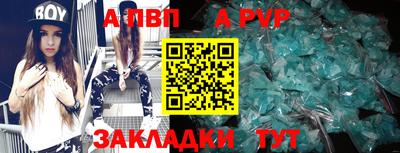 кристаллы Гатчина