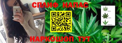 ALPHA PVP Абинск