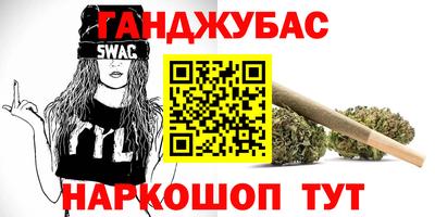 меф VHQ Азнакаево