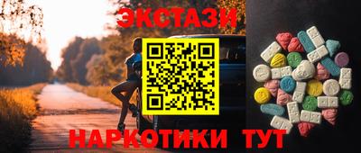 меф VHQ Азнакаево