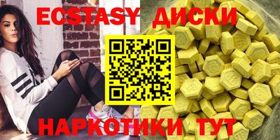 ALPHA PVP Абинск