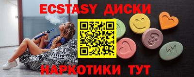 кокаин Кингисепп