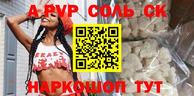 сатива Абакан