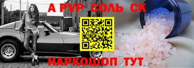 меф VHQ Азнакаево