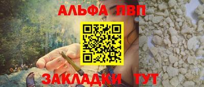 сатива Абакан