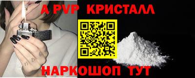 сатива Абакан
