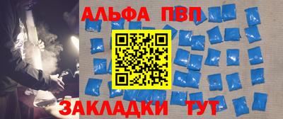 меф VHQ Азнакаево