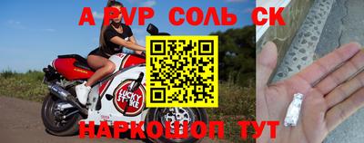 меф VHQ Азнакаево