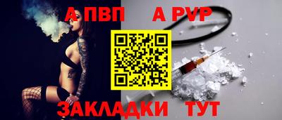 меф VHQ Азнакаево