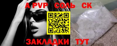 сатива Абакан